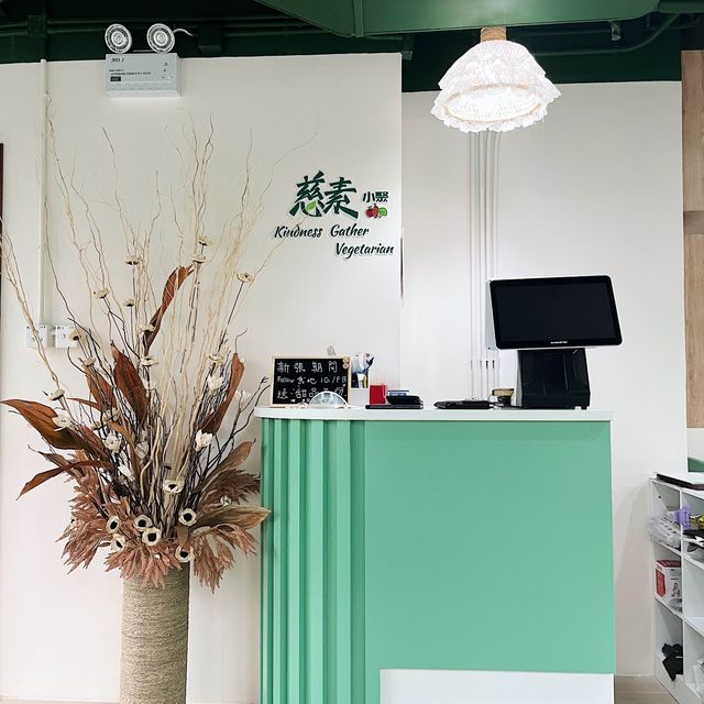 🌟 尖沙咀新fusion素食餐廳 • 食物精緻環境雅致 🌟