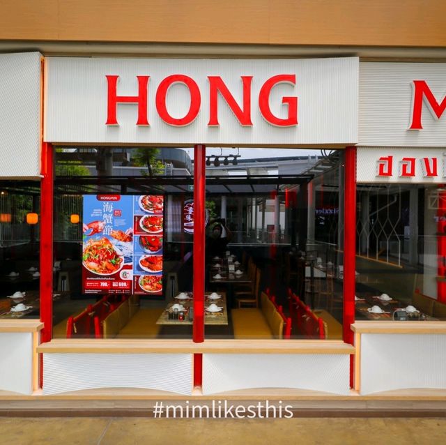 ร้านอาหารจีนที่มีเมนูให้เลือกกว่า300 เมนู