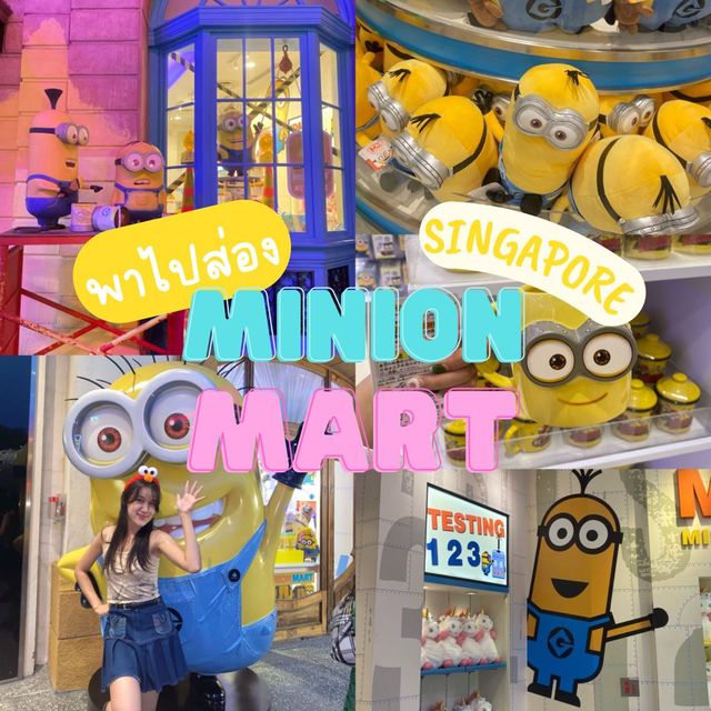 ส่อง Minion Mart ที่ Universal Studios Singapore !