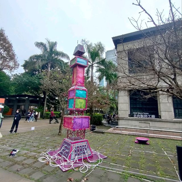 光源台北台北燈會展區之一-台北松山文創園區