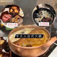 超多選擇 岩哂成日唔知食咩既朋友 ｜火鍋吃到飽