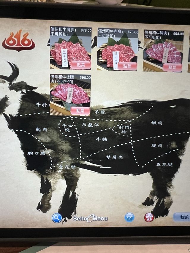 美味616信州和牛火鍋專門店😍