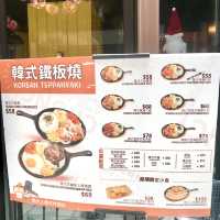 Japanese Ambience in Hong Kong