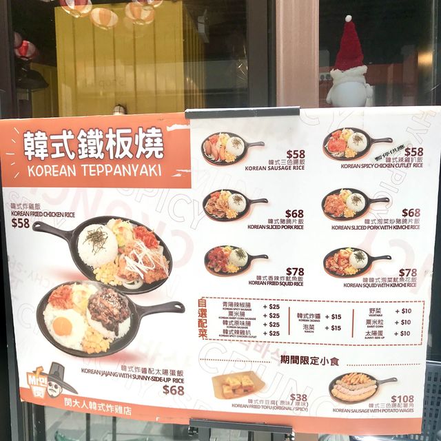 Japanese Ambience in Hong Kong