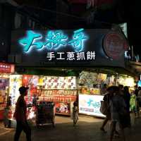 ซีเหมินติง Ximending