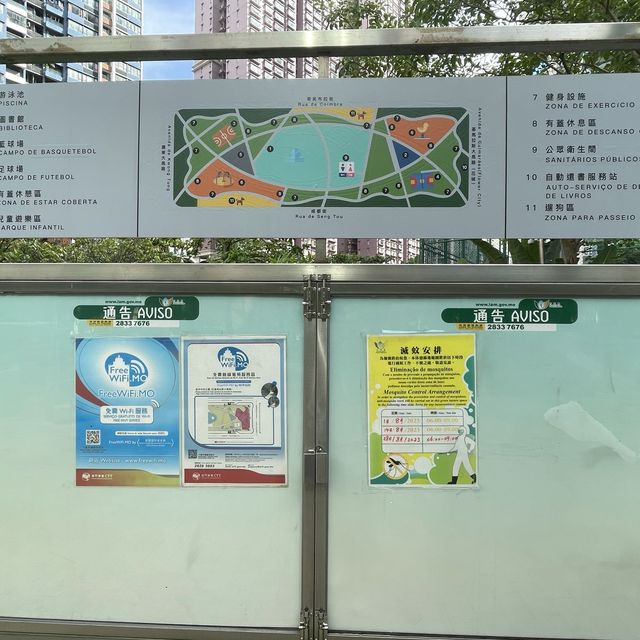 氹仔中央公園兒童遊樂場