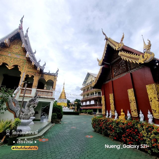 วัดลอยเคราะห์ [วัดเก่าแก่ล้านนา] - เชียงใหม่