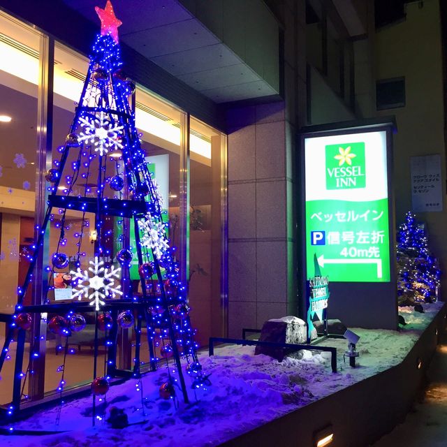 Vessel Inn札幌中島公園酒店