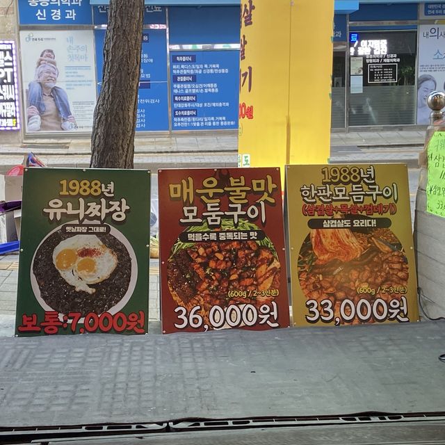 한판에 구워주는 고기 🥩 맛집 추천 완판도 파장시장점