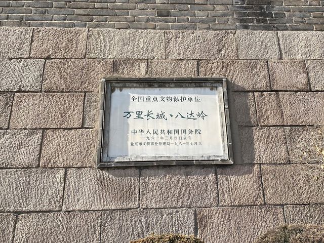 Great Wall of Badaling 🏛️✨