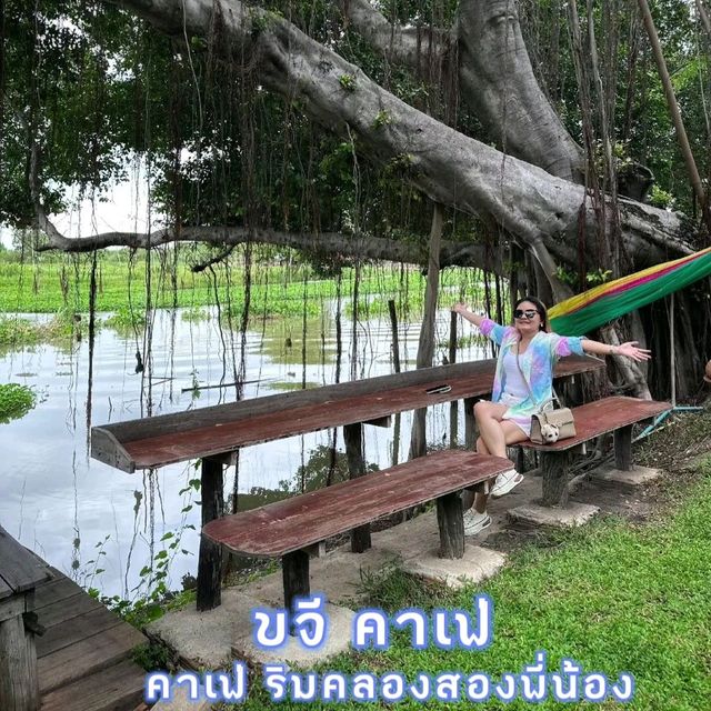 ขจี คาเฟ่ จ.สุพรรณบุรี