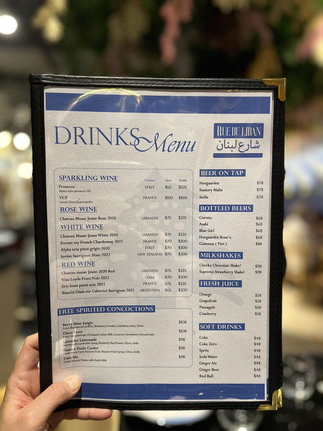 尖沙咀新開黎巴嫩酒吧餐廳