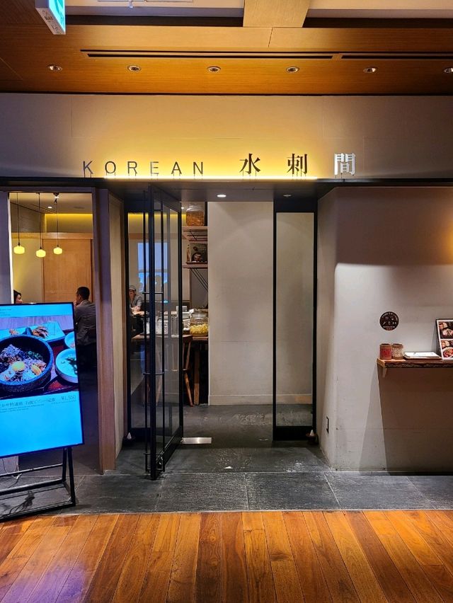 丸の内で韓国料理ランチ