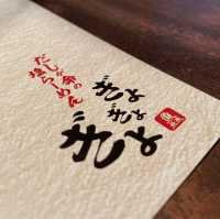 Namba Park Feast: Ramen Reverie