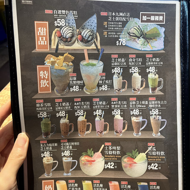 平靚正嘅元朗日式小店之唔熱氣都難🤣