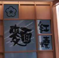 my favourite noodle place