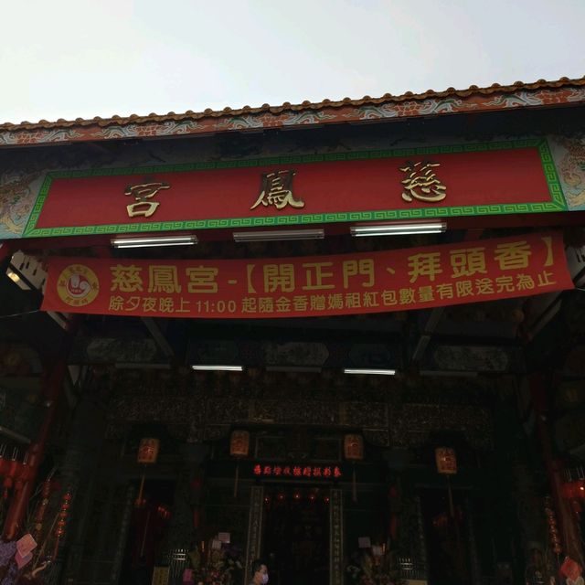 屏東市區慈鳳宮 交通便利 終年香火鼎盛
