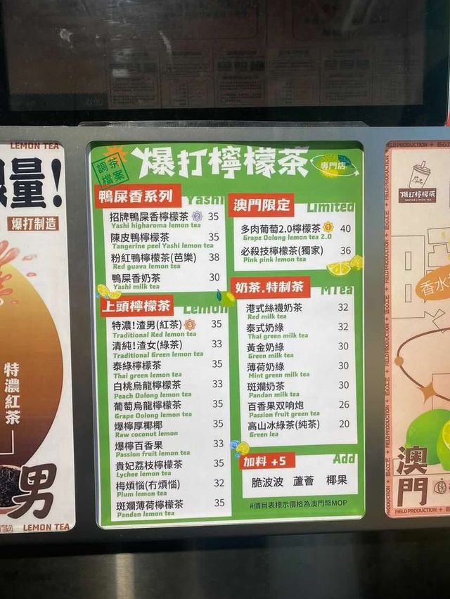 爆爆檸檬茶🍋