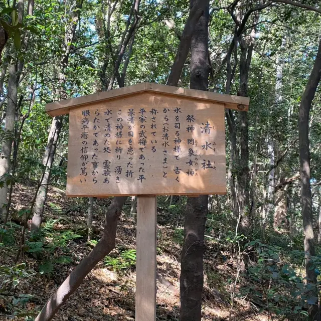 熱田神宮中女神神社【清水社】