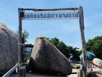 เกาะนางหยวน