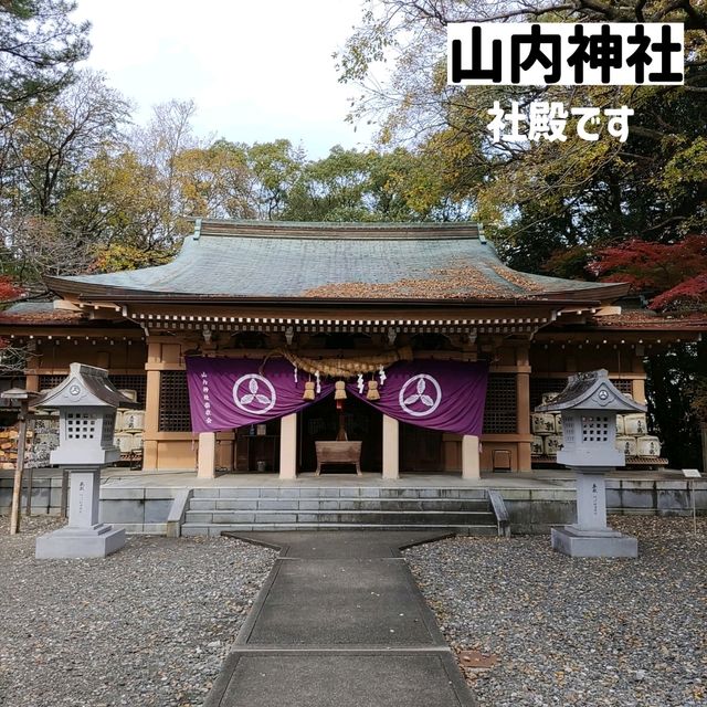 高知県！初代土佐藩主山内一豊を祀る山内神社