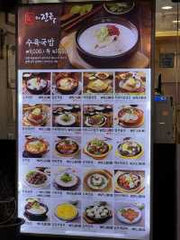 韓国/京畿道【富川】おひとり様でもOK！24時間開いていて美味しい韓国料理屋さん