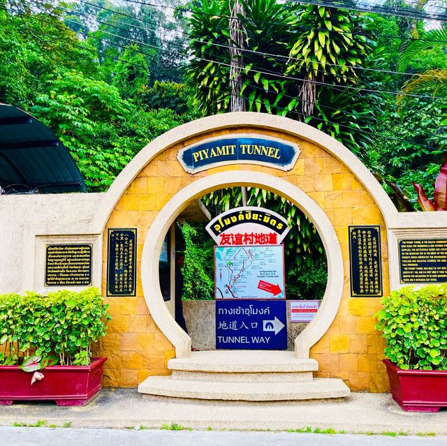 Piyamit Tunnel 