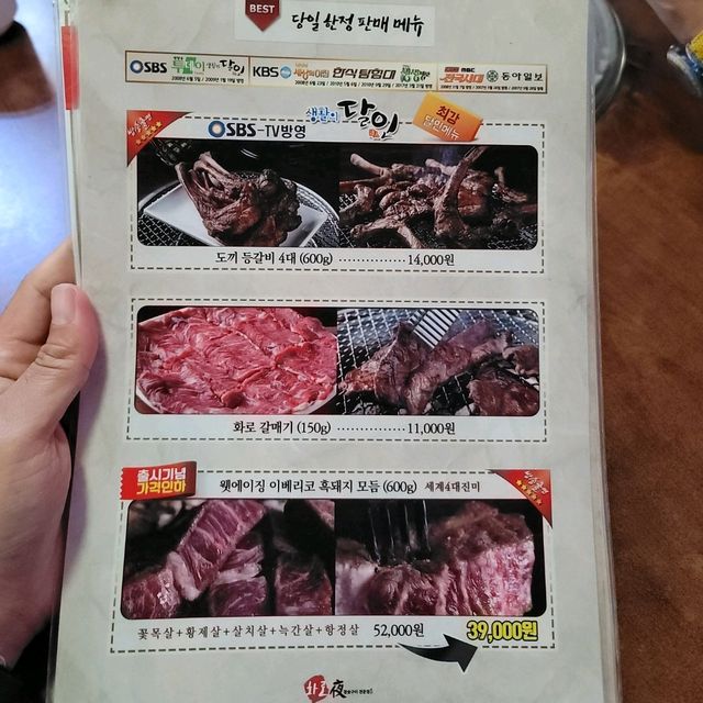 두근두근여름휴가 대전 갈비 맛집 화로야