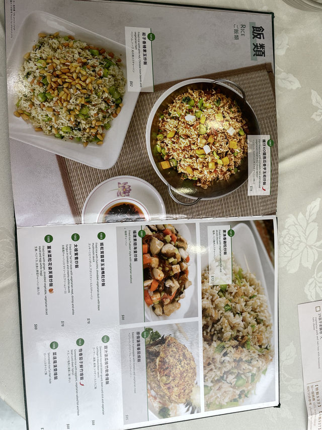 香港素食探店 | 三德素食館 香港素食探店 | 三德素食館