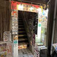 アラサーにお勧めな駄菓子バー