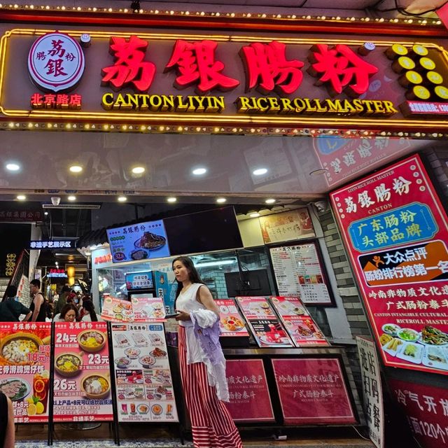 荔銀腸粉(北京路店)：廣州必吃的經典地道美食