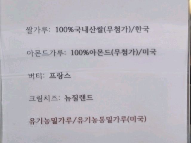 서라당
