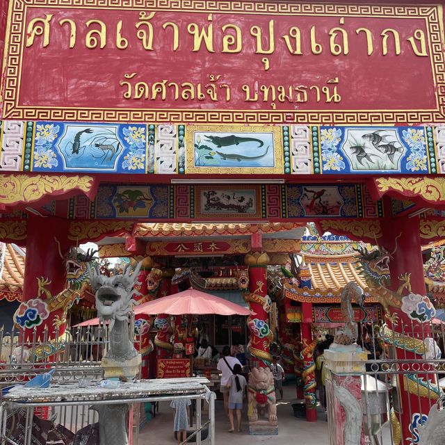 เซียนแปะ โรงสี วัดศาลเจ้า