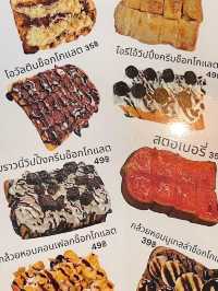 Trat my home cafe