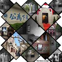 🏛️🌸 孫中山故居紀念館─追尋中山先生歷史足跡 🕊️📜