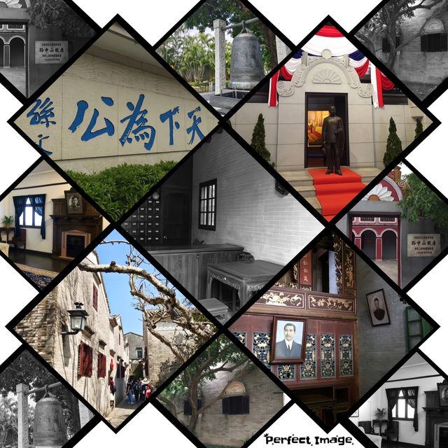 🏛️🌸 孫中山故居紀念館─追尋中山先生歷史足跡 🕊️📜