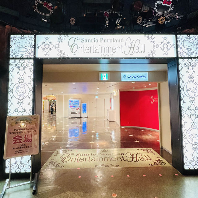 🇯🇵 Sanrio Puroland Entertainment Hall