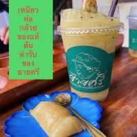 ไปกินเหนียวยายศรี⛳️นครศรีธรรมราช