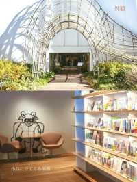 【東京】トンネルをイメージしたアートな図書館