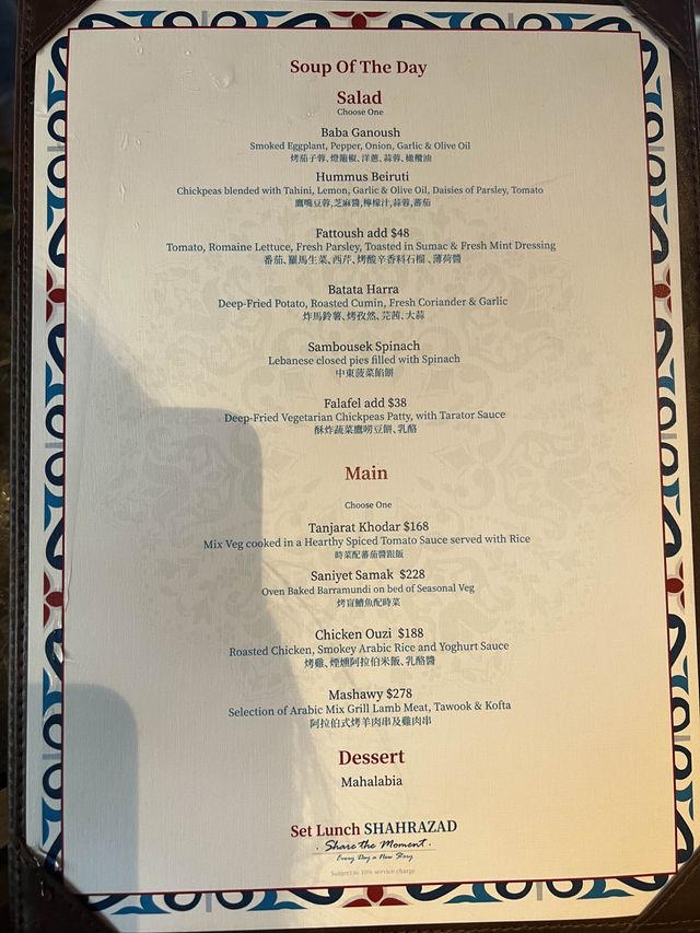 異國風打卡餐廳：探索中東黎巴嫩美食 🇱🇧