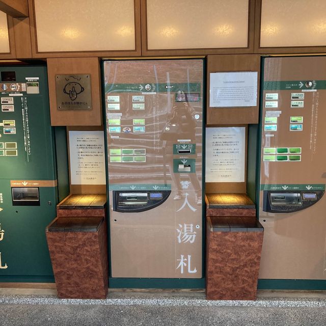 本当は教えたくない穴場の箱根の日帰り温泉！