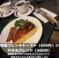 シヤチル