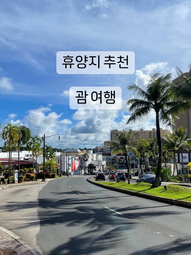 날씨 추운 겨울 휴양지 추천👍