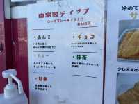 福岡・糟屋郡。その場で揚げたていも天がいただける『おいもびより』