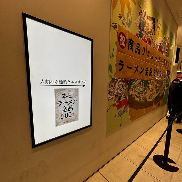 【大阪・心斎橋】1年間限定のコラボ店「人類みな麺類とエスサワダ」