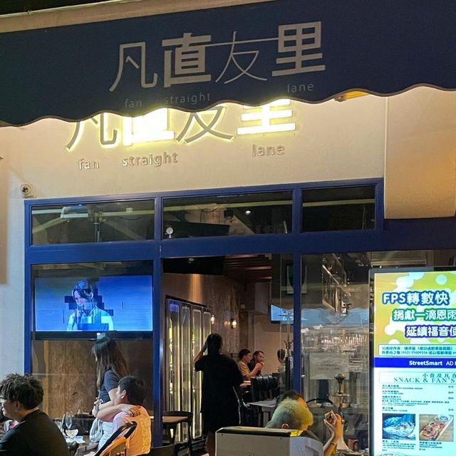 無味精高質水煙西餐廳酒吧