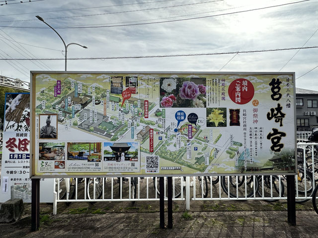 日本三大八幡宮　筥崎宮