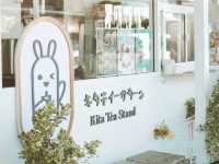 ~ Kita Tea Stand อู่ทอง สุพรรณบุรี