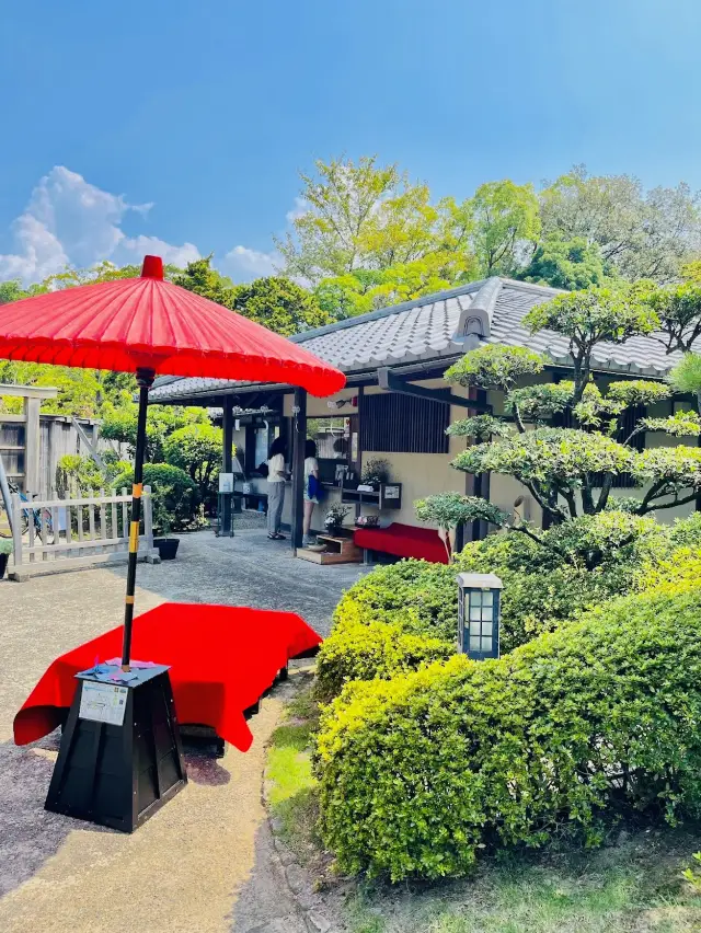 오호리 공원 일본식 정원