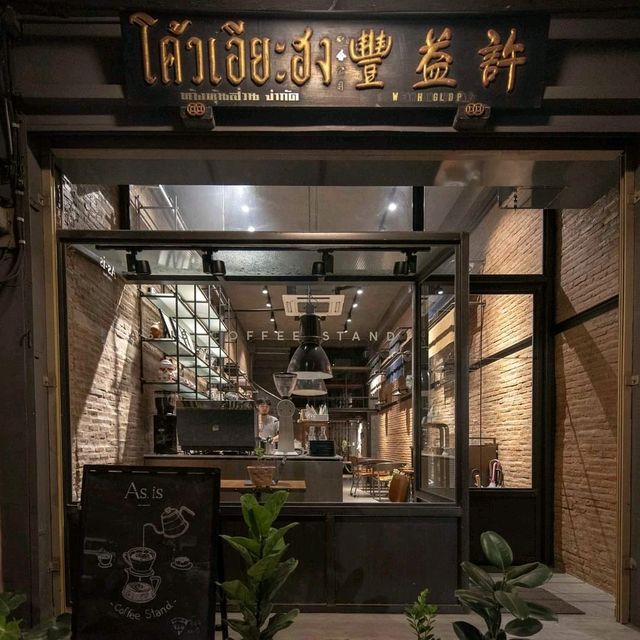 คาเฟ่เท่ห์ๆในตึกเก่าย่านเยาวราช